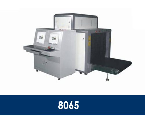 SD-8065海關(guān)碼頭X光機(jī)安檢儀